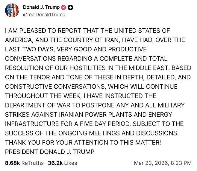 도널드 트럼프 미국 대통령은 23일(현지시간) 오전 7시 5분 자신의 소셜미디어 트루스소셜을 통해 ″이란의 발전소 및 에너지 기반 시설에 대한 모든 군사 공격을 5일간 연기하도록 지시했다″고 밝혔습니다. 트루스 소셜 캡처