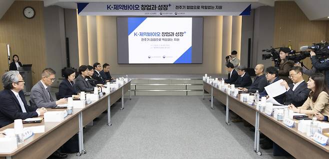 보건복지부와 중소벤처기업부, 바이오벤처 기업들은 24일 서울 서초구 한국제약바이오협회에서 합동 정책간담회를 가졌다. 보건복지부 제공