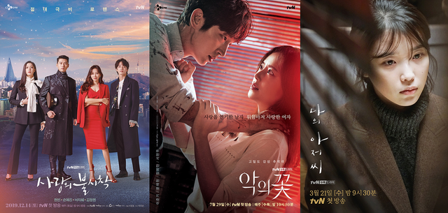 원작 드라마들.