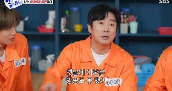 SBS ‘아니 근데 진짜!’