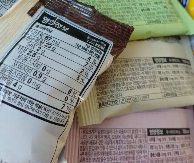 가공식품 뒷면에 표기돼 있는 영양정보.