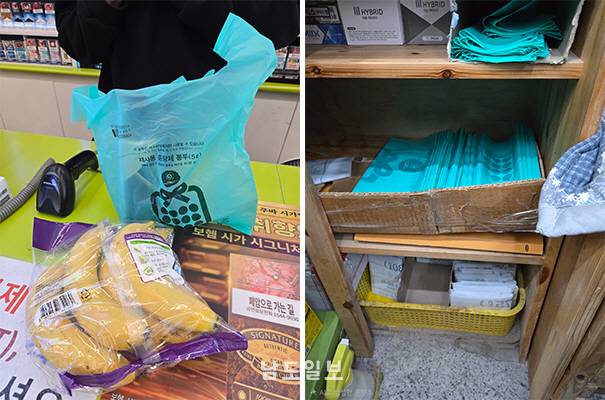 중동전쟁발 나프타 공급이 차질을 빚으면서 종량제 품귀를 우려하는 시민들이 늘고 있다. 사진은 5ℓ 밖에 남지 않은 종량제 봉투에 물품을 담는 모습(사진 왼쪽)과 판매처에 재고가 얼마 얼마 남지 않은 종량제 봉투. /정희윤 기자 star@namdonews.com