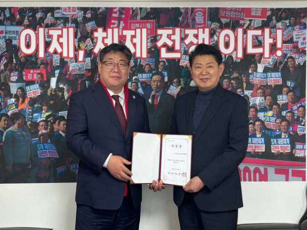 여준기 경주시장 예비후보(왼쪽)가 서울 장풍2030 중앙본부에서 열린 임명식에 참석해 장일 중앙회장으로부터 임명장을 받고 기념촬영을 하고 있다. 여준기 후보 사무실 제공