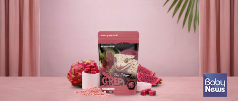 녹십자수의약품에서 파충류 맞춤형 영양 솔루션 '지렙(G-REP) 용과'를 출시했다. ⓒ녹십자수의약품