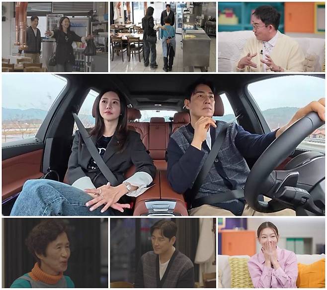 사진 제공=채널A ‘신랑수업2’