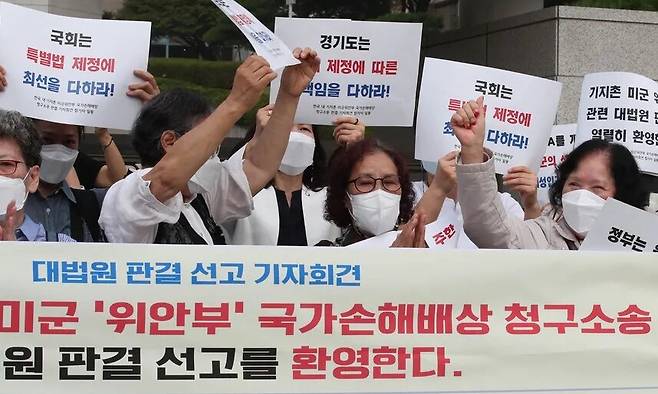 2022년 9월29일 서울 서초구 대법원 앞에서 열린 한국 내 기지촌 미군 ‘위안부’ 국가손해배상 청구소송 대법원 판결 선고 기자회견에서 원고인단과 여성단체 회원들이 대법원 판결 선호에 환호하고 있다. 백소아 기자 thanks@hani.co.kr