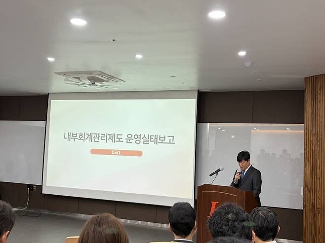 허제홍 엘앤에프 의장이 25일 대구 본사에서 열린 주주총회에서 발표하고 있다. 성상훈 기자