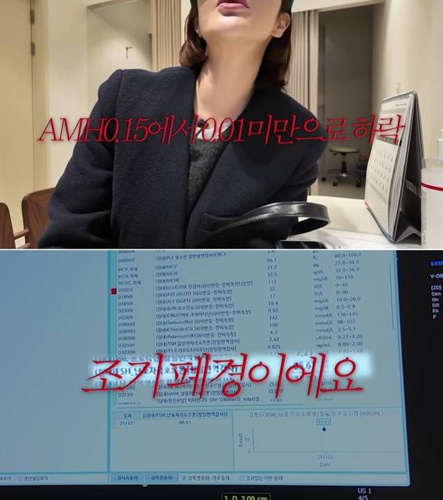 사진=‘황보라 보라이어티’ 화면 캡처