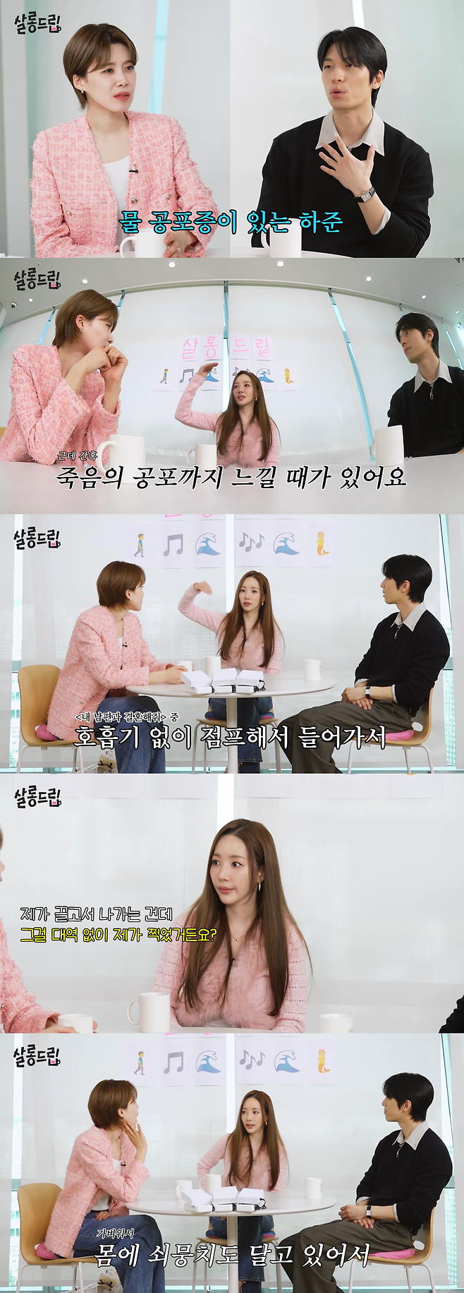 유튜브 채널 ‘테오’