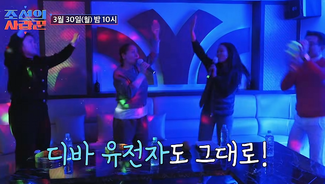 TV조선 예능 ‘조선의 사랑꾼’ 화면.