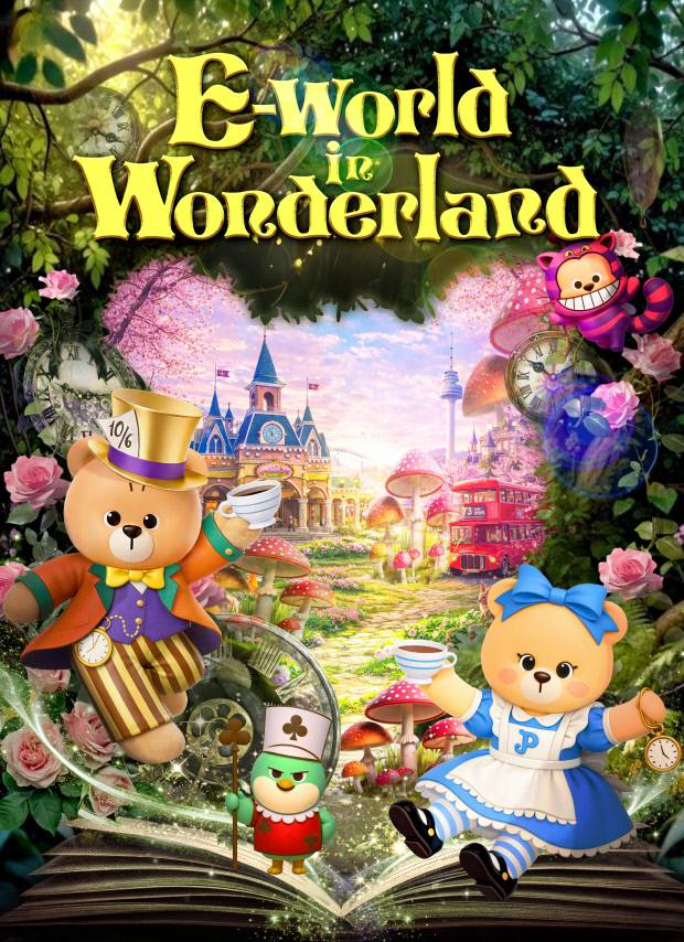 대구 이월드의 봄 시즌 테마 '이월드 인 원더랜드(E-world in Wonderland)' 홍보 포스터. 이월드 제공