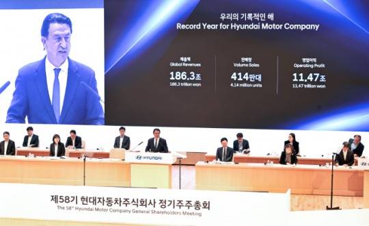 26일 현대차 제 58기 정기 주주총회 현장. / 사진=현대차