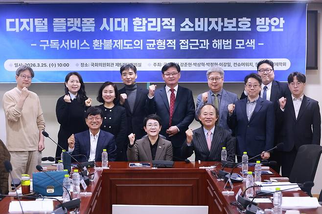 사진=박정현 민주당 의원실 제공