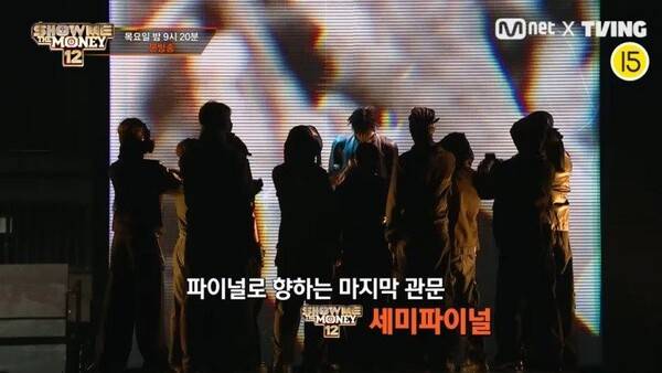 '쇼미더머니12' / 사진=Mnet, 티빙