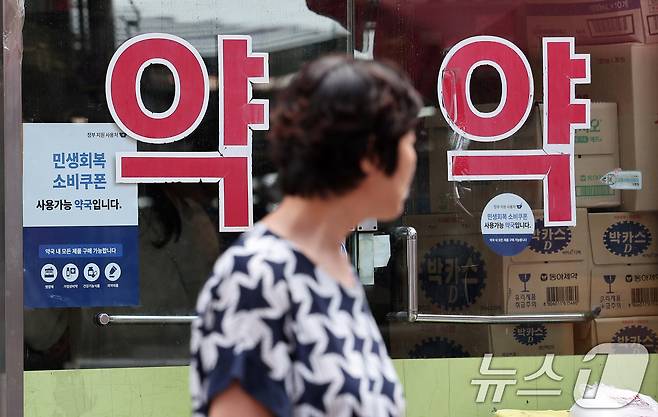 (사진은 기사 내용과 무관함) / 뉴스1 ⓒ News1 김성진 기자