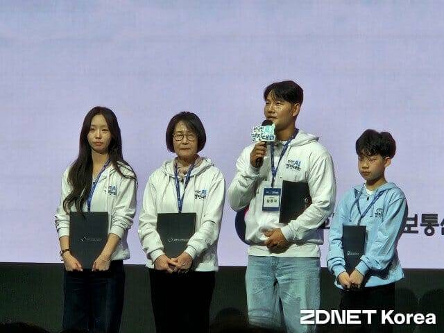 국민 홍보대사로 위촉된 연예인 김종국을 비롯한 세대별 서포터즈 3명이 각자 소감을 말하고 있다. (사진=지디넷코리아)