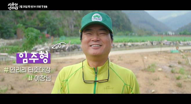 ‘심우면 연리리’ 성지상·성지천·조미려