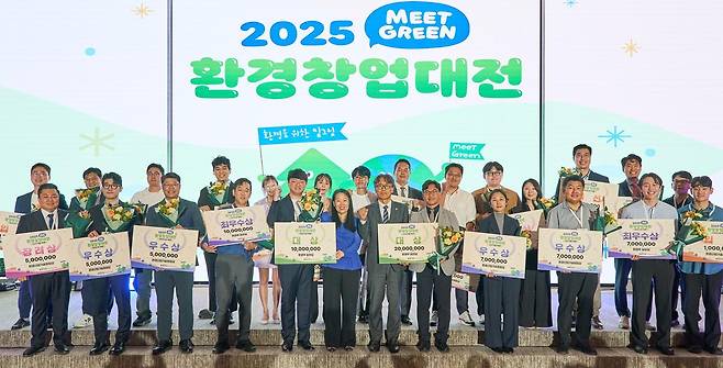 한국환경산업기술원은 지난해 9월 4일 서울 마포구 중소기업디엠씨타워 컨벤션홀에서 수상기업, 최종경연 심사위원 및 국민참여단이 참여한 가운데 ‘2025년 환경창업대전 최종경연 및 시상식’을 진행했다. 한국환경산업기술원 제공