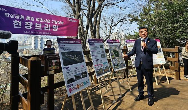 김두겸 울산시장이 23일 중구 학성공원에서 물길 복원사업 기본계획을 설명하고 있다. 도심 단절 수로를 복원해 관광과 도시재생을 결합하는 사업이다. 울산시 제공