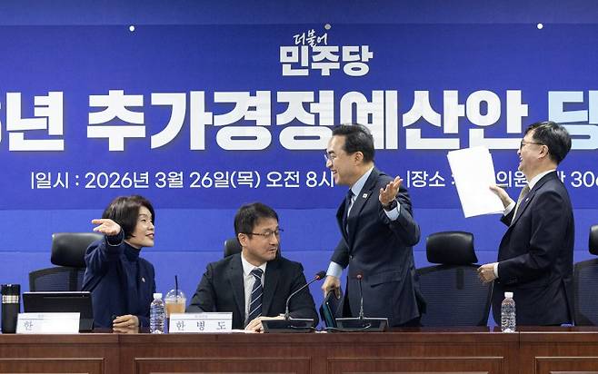 박홍근 기획예산처 장관이 26일 국회에서 열린 2026년 추가경정예산안 당정협의회에서 한정애 더불어민주당 정책위의장과 대화하고 있다. 뉴스1