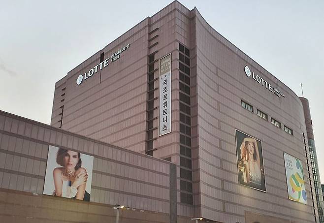 롯데백화점 대전점