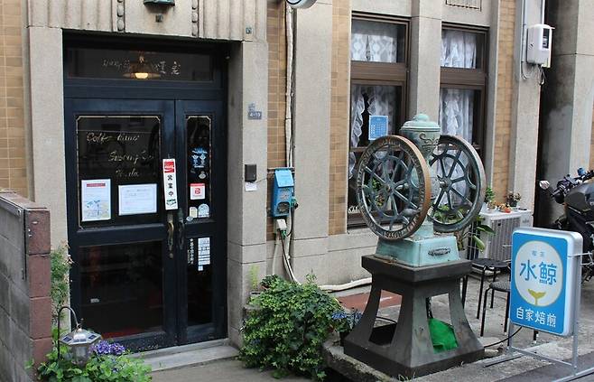 오사카에 위치한 깃사텐 ‘깃사 스이게이’ 풍경. 최민지 제공