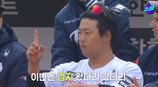 동체시력은 일상 속에서 단련할 수 있다. /유튜브 채널 '스탐' 캡처