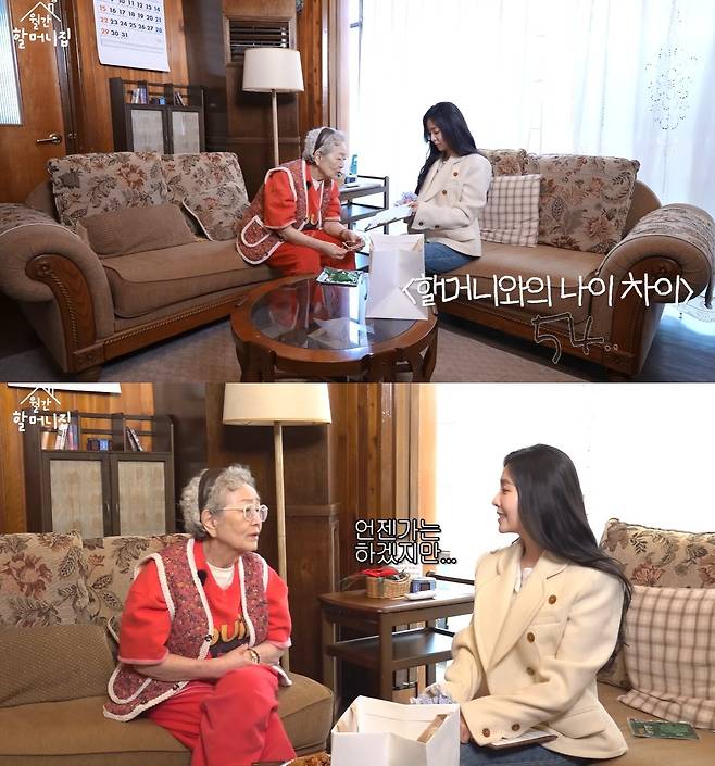 유튜브 '김영옥' 캡쳐