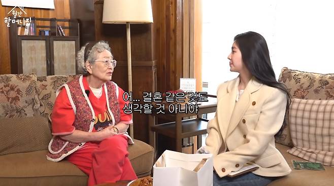 유튜브 채널 '김영옥'