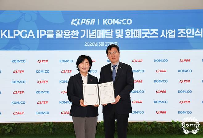 27일 한국여자프로골프협회와 한국조폐공사가 MOU 체결 조인식을 진행했다. 이날 KLPGA 김순희 수석부회장과 한국조폐공사 성창훈 사장이 조인식을 마친 후 기념 촬영을 하고 있다.