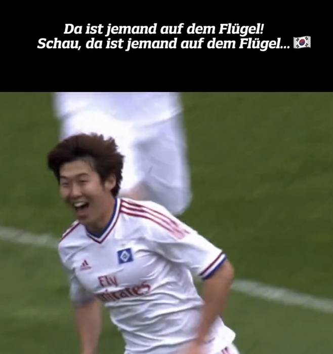 사진캡쳐=함부르크 SNS