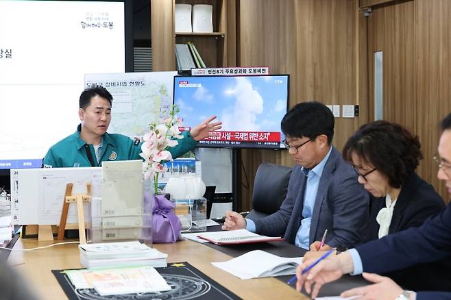 오언석 도봉구청장이 지난 3월 23일 구청장실에서 ‘비상경제대책회의’를 주재하고 있다. 도봉구 제공