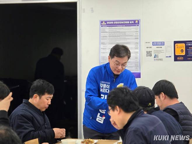 김중남 강릉시장 예비후보가 25일 강릉공단 있는 신일정밀을 방문, 경영진(대표 조승환)·근로자들과 현장 간담회를 갖고, 노사상생으로 지켜온 기업의 헌신에 감사함을 표한데 이어 정밀산업 성장을 돕는 방안을 마련하겠다고 밝혔다.