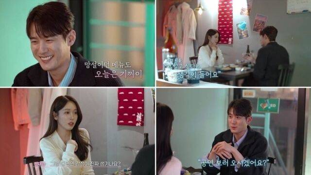 '신랑수업2'/채널A