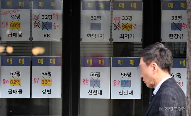 양도소득세 중과 유예 종료를 앞두고 서울 아파트 시장에 급매물이 급속히 늘고 있다. 27일 오전 서울 강남구 압구정동의 한 부동산에 급매물 가격표가 부착되어 있다. 임세준 기자