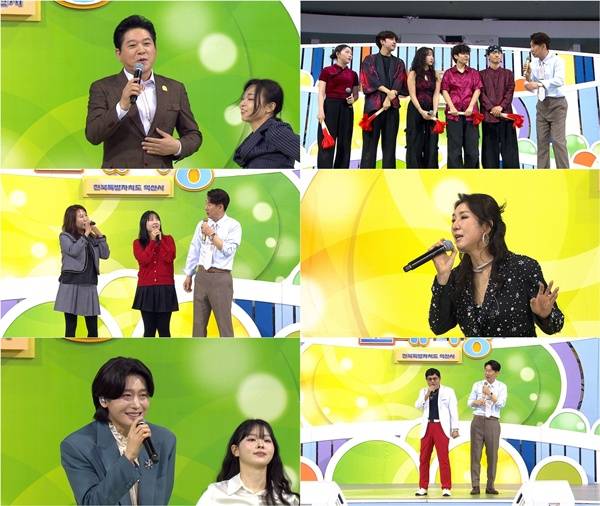 전국노래자랑 / 사진=KBS1 제공