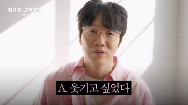 사진=더 시즌즈-성시경의 고막남친 공식 인스타그램 캡처