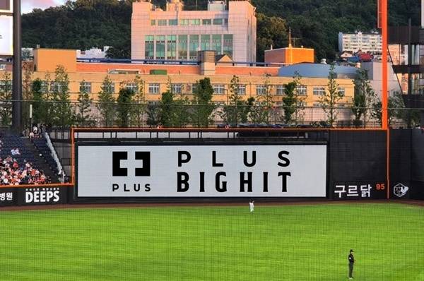 사진=한화 이글스 제공