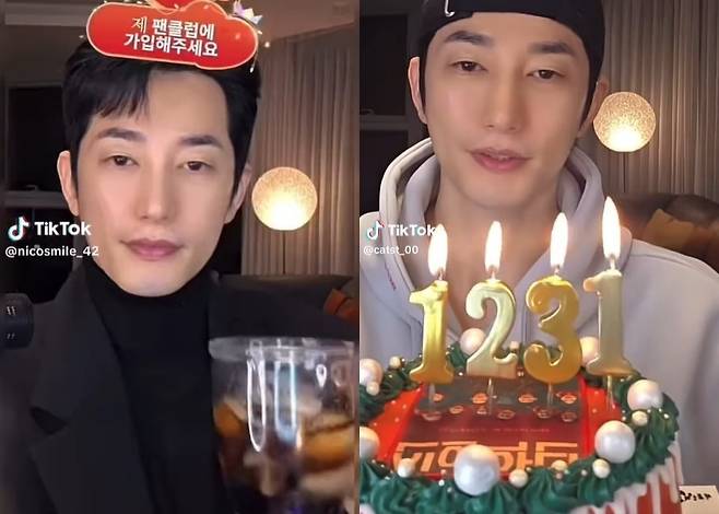 /사진=박시후 틱톡 라이브