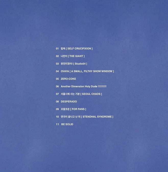 /사진=탑스팟픽쳐스(TOPSPOT PICTURES)