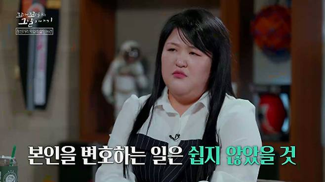 사진= SBS '꼬리에 꼬리를 무는 그날 이야기'