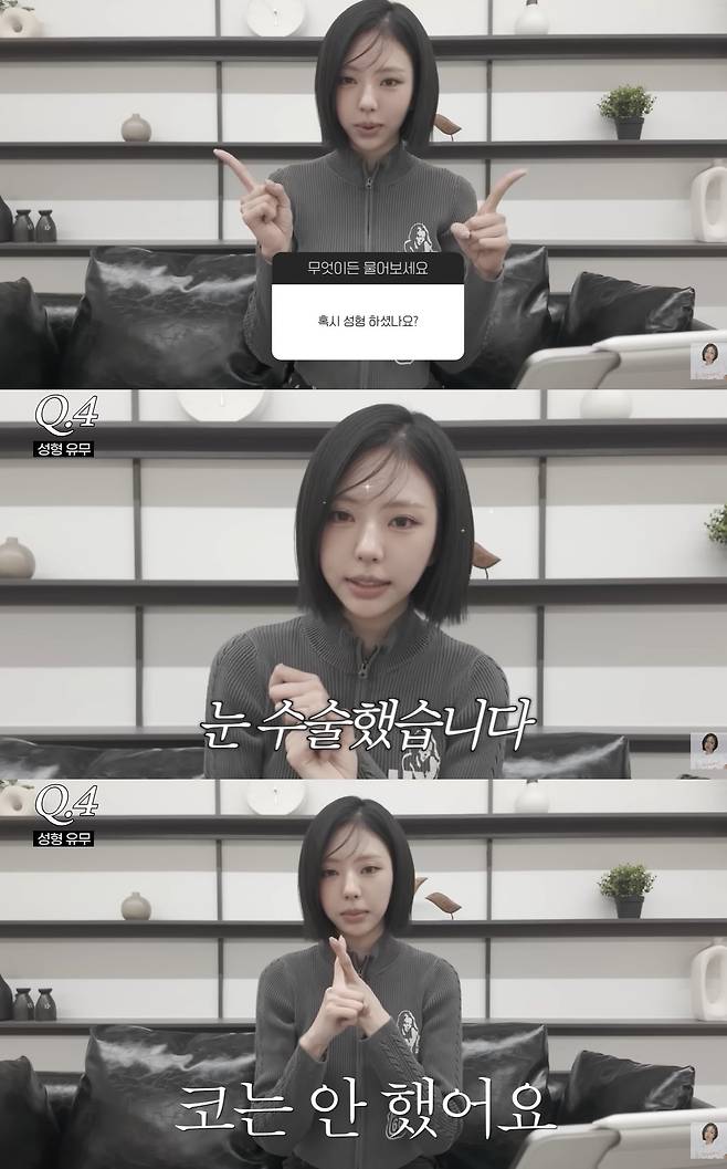 유튜브 '고니' 캡쳐