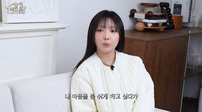 사진=유튜브 '차오룸'