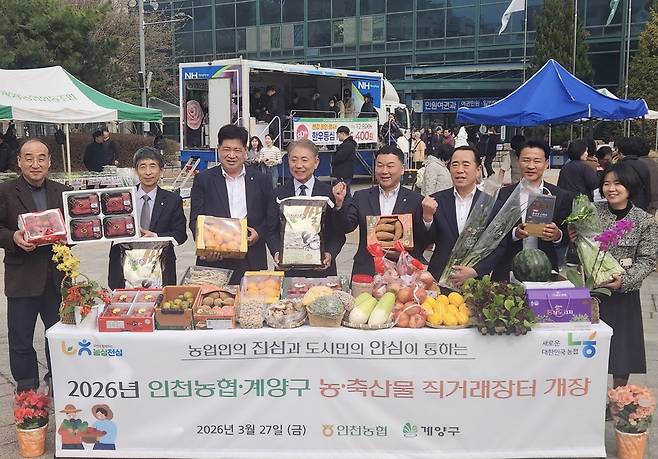 농협인천본부가 27일 한상구 본부장 등이 참석한 가운데 계양구청 남측광장에서 농·축산물 직거래장터 개장식을 열고 기념촬영을 하고 있다.