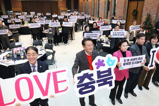 ▲ 충북형 도시농부 사업 홍보 퍼포먼스 모습. /충북도 제공