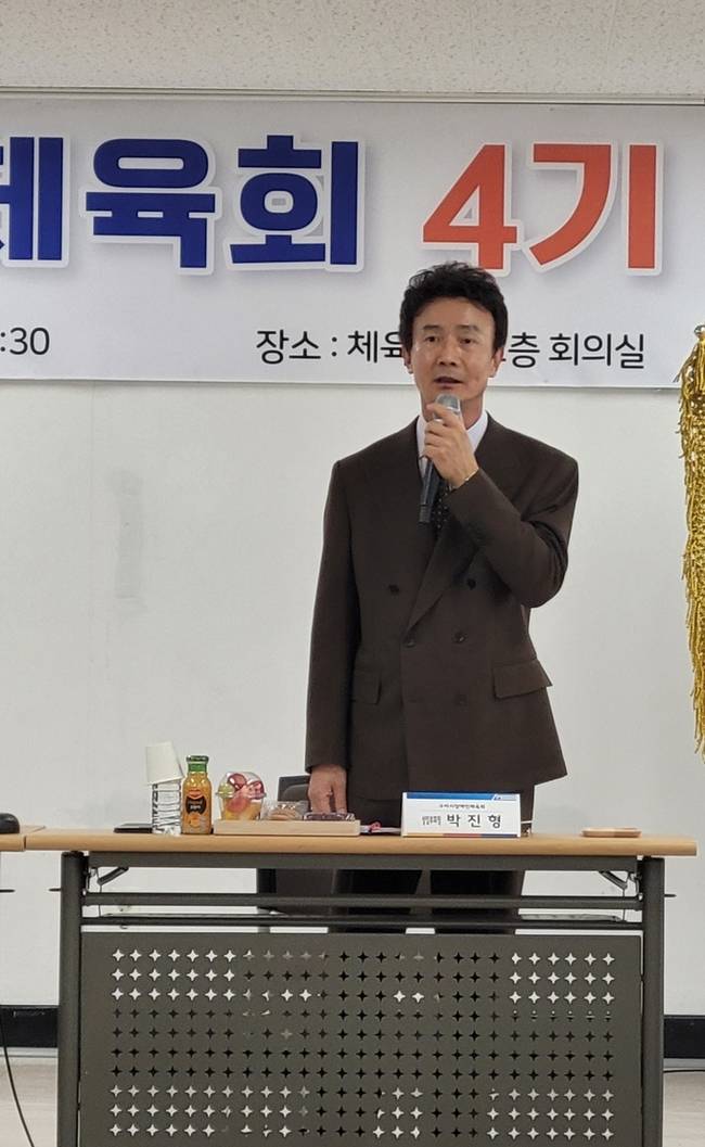 ▲ 신임 박진형 구미시장애인 체육회 상임부회장이 인사말을 하고 있다. 이봉한 기자