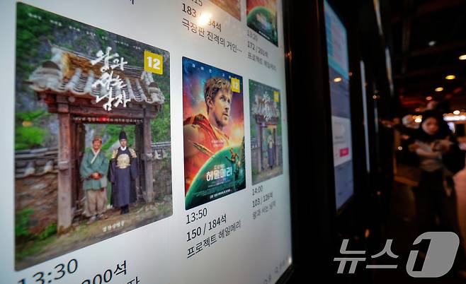 25일 서울 용산구의 한 영화관에서 한 관람객이 1500만 관객 돌파한 영화 '왕과 사는 남자' 포스터 옆을 지나가고 있다. 2026.3.25 ⓒ 뉴스1 권현진 기자