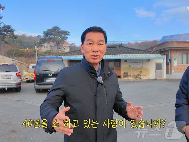 3선 국회의원인 신정훈 더불어민주당 의원(나주·화순)이 시골집을 소개하는 유튜브 채널 ‘오지는 오진다’에 출연해 나주 왕곡면에서 태어나 지금까지 살고 있는 주택을 소개하고 있다. (오지는 오진다 유튜브. 재배포 및 DB 금지)