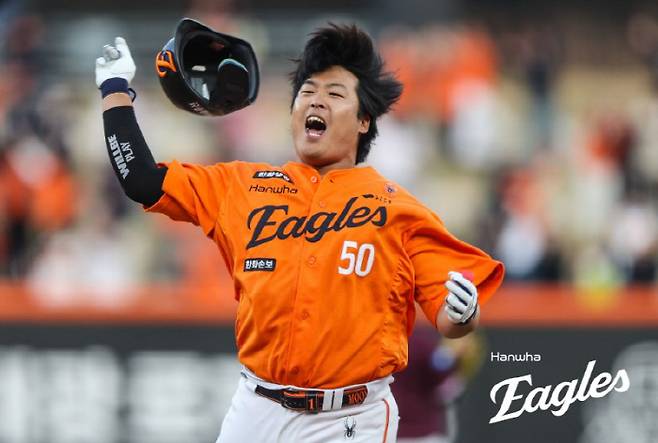 사진제공=한화 이글스