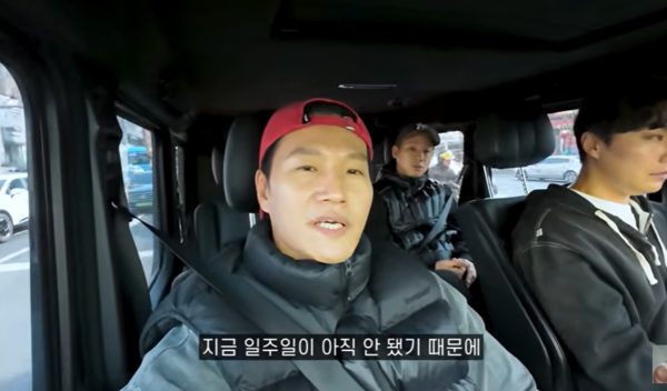 ⓒ유튜브 채널 '짐종국'